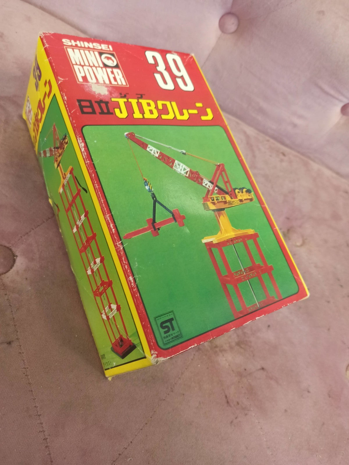 Grue jouet SHINSEI Mini Power 39 vintage Japon en boîte ancienne rare