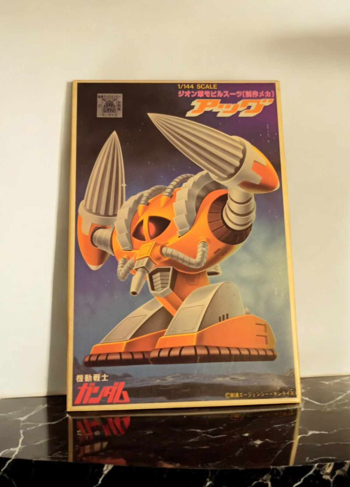 Maquette Bandai Gundam 1/144 vintage orange boîte Zeon Mobile Suit