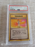 Carte Pokémon Trainer Lass 1996 japonaise PSA 6 Basic Set EX-MT ミニスカート
