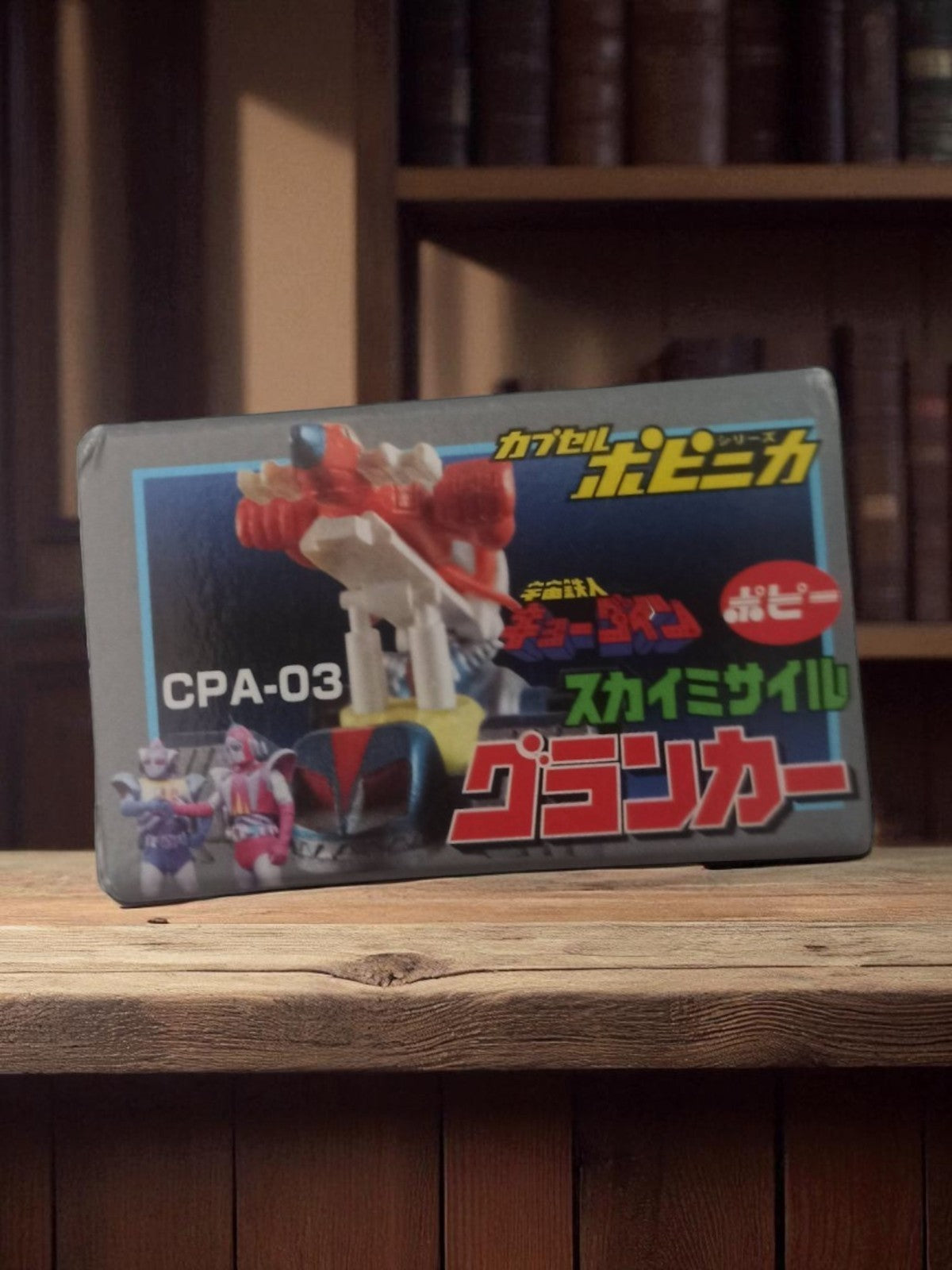 Mini véhicule Popy Capsule Chogokin CPA-03 Bandai robot rétro japonais