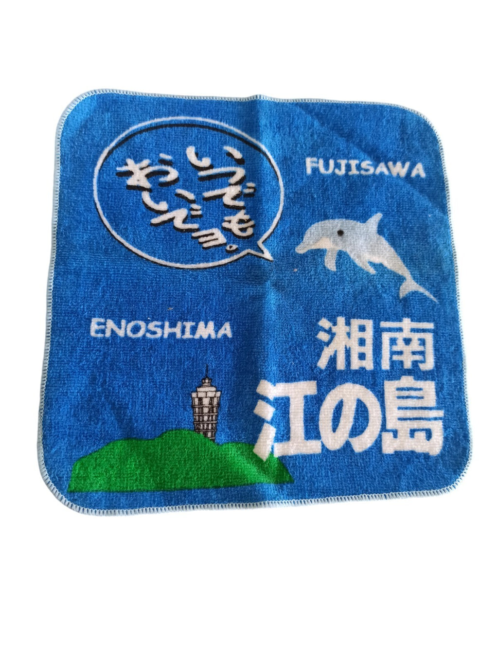 Serviette japonaise vintage Fujisawa Enoshima motif dauphin bleu ? import Japon