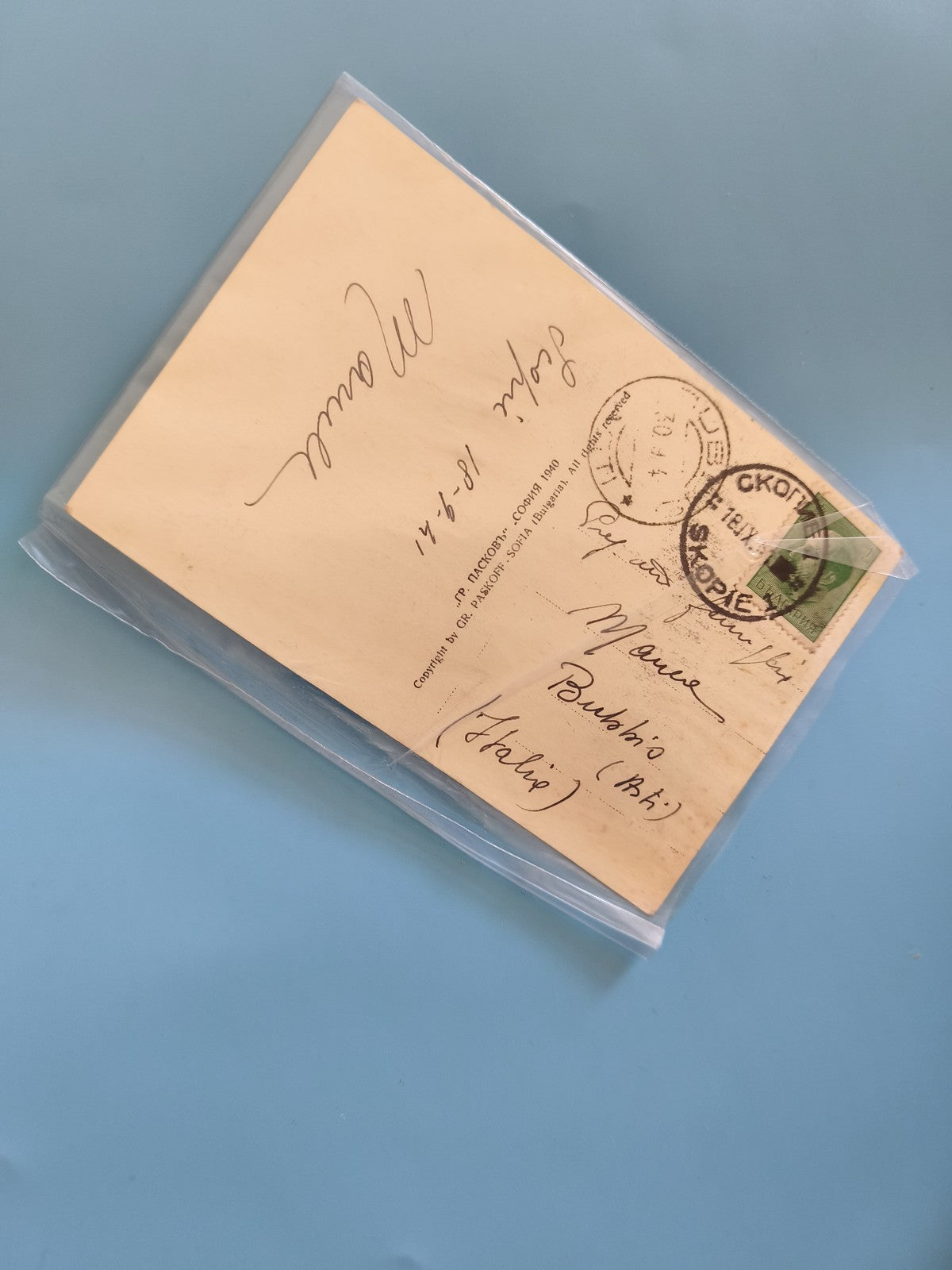 Carte postale ancienne Pologne vintage avec timbre et cachet époque coloniale