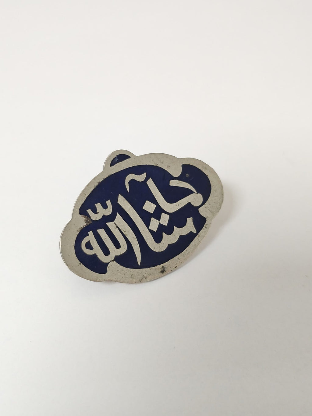 Broche ancienne vintage d?inspiration arabe, bijou rétro pour collectionneur