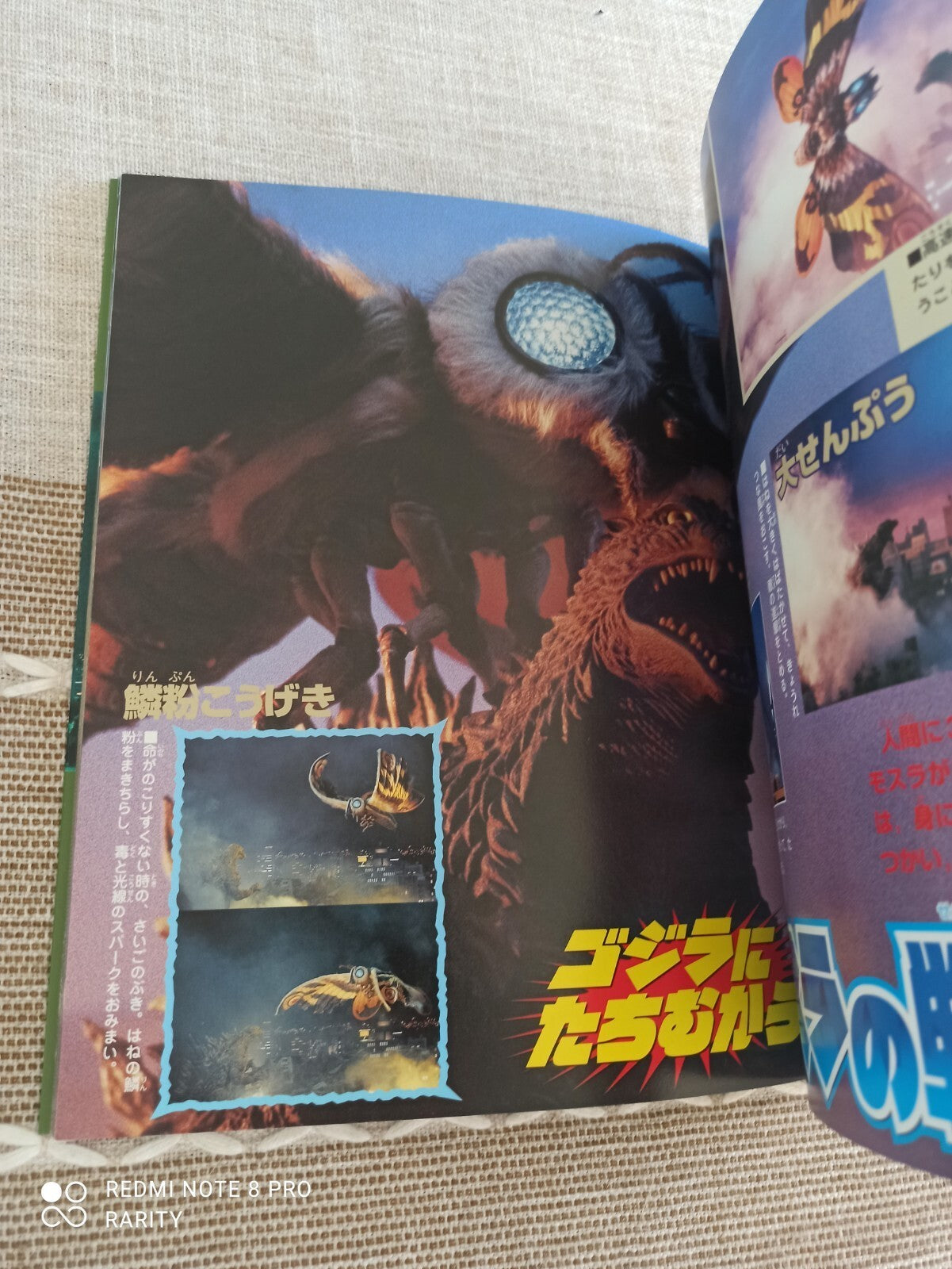 Livre encyclopédie Godzilla x Mothra x Mechagodzilla vintage Japon rare