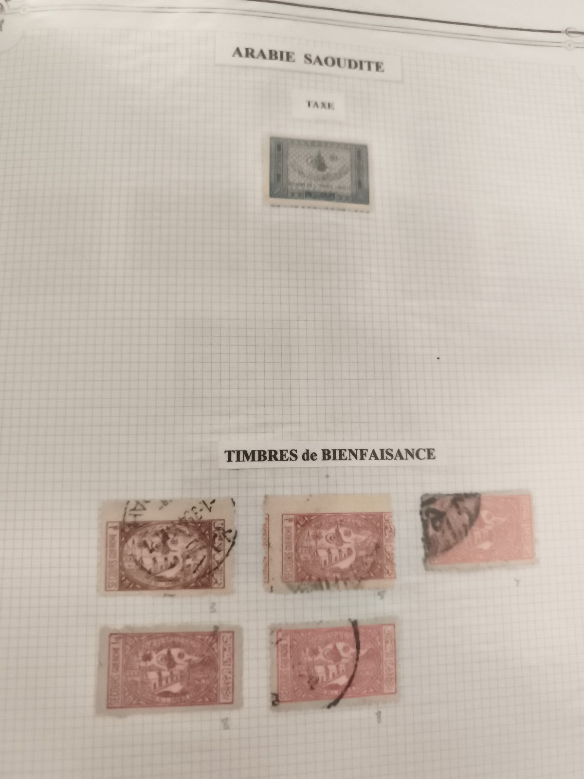 Timbres Arabie Saoudite taxe et bienfaisance, lot philatélie, oblitérés