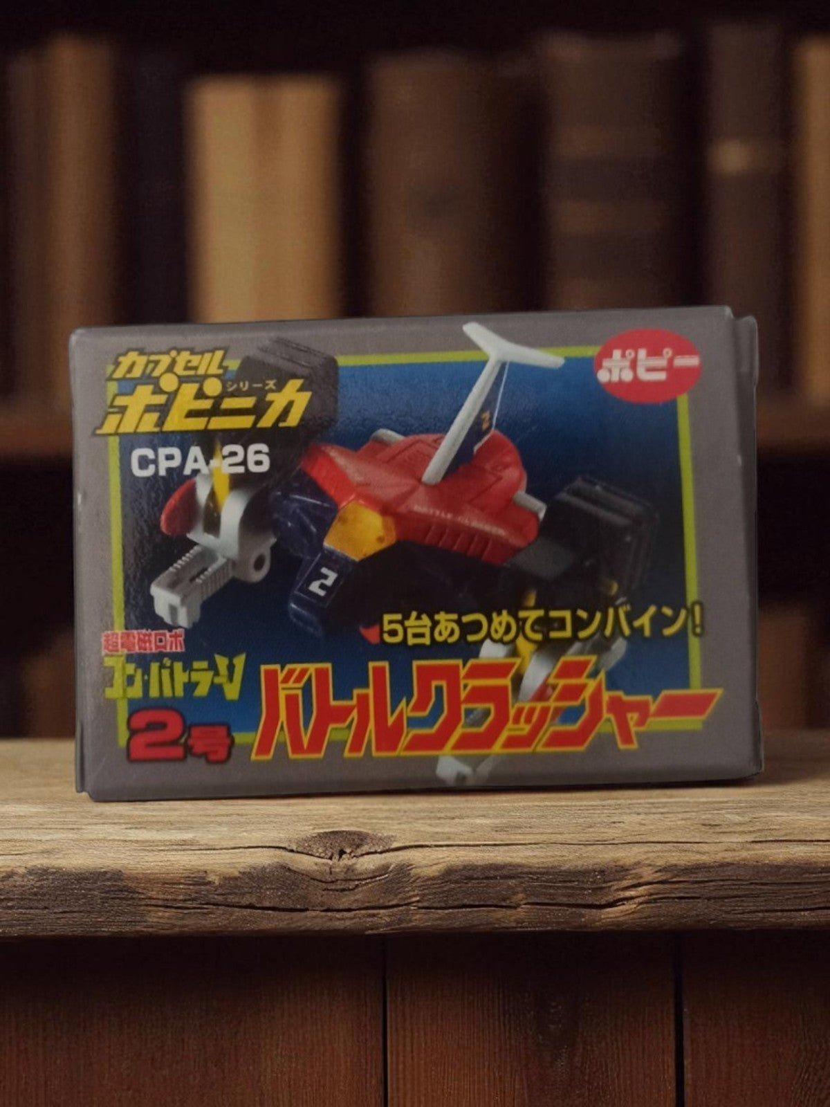 Jouet Capsule Chogokin Bandai Popy CPA-26 Battle Crusher boîte japonaise