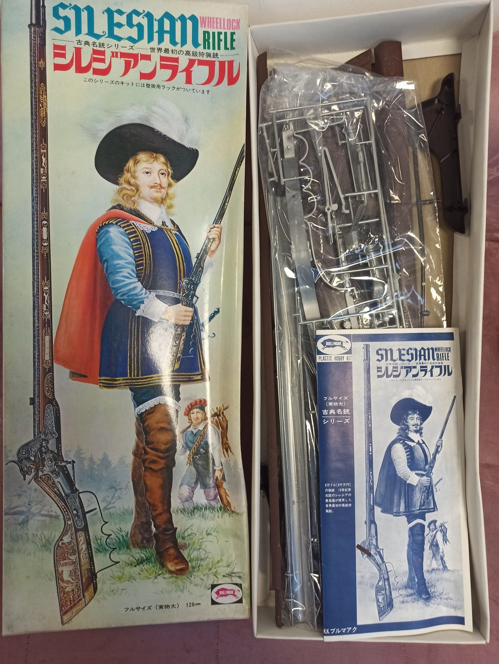 Maquette vintage Silesian Rifle Japon boîte illustrée fusil à rouet rare ancien