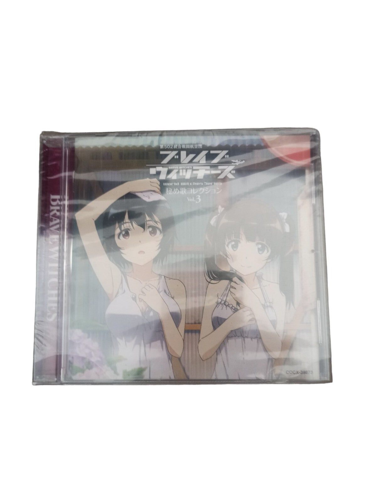Lot 6 CD OST Brave Witches Strike Witches neufs sous blister anime japonais