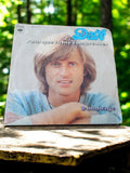 Vinyle 45 tours Dave CBS 6966 – Pour que tu me comprennes, vintage pop