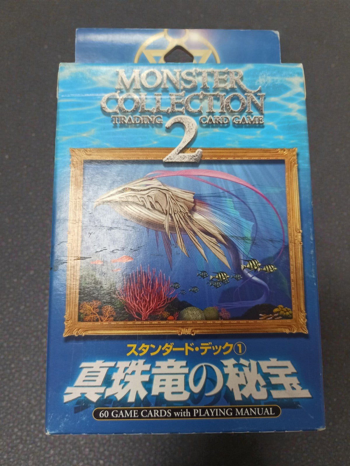 Jeu de cartes Monster Collection 2 starter deck neuf Japon rare TCG