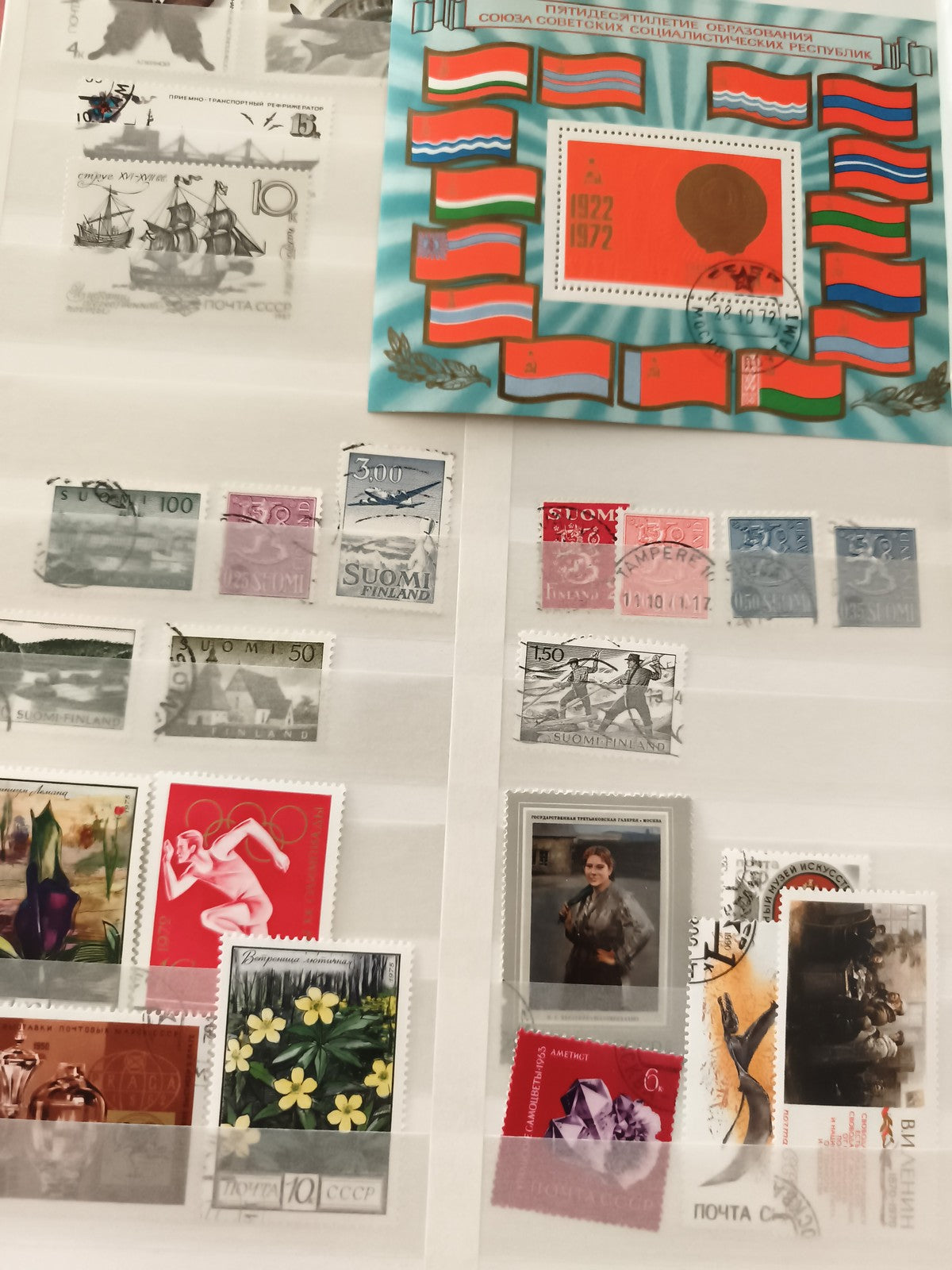 Timbres poste URSS Finlande thématiques art sport nature lot philatélie