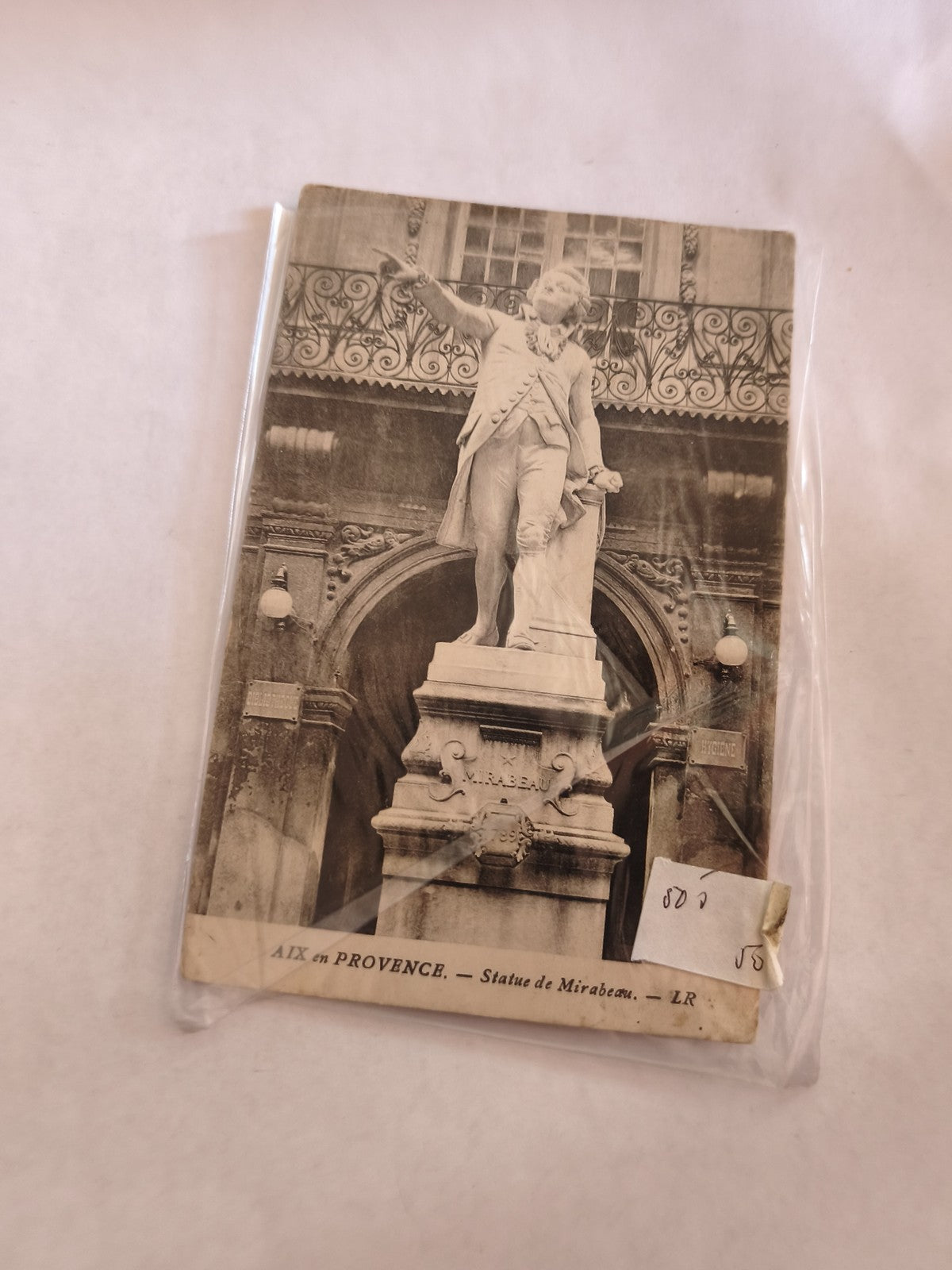 Carte postale ancienne vintage Aix-en-Provence collection rétro France