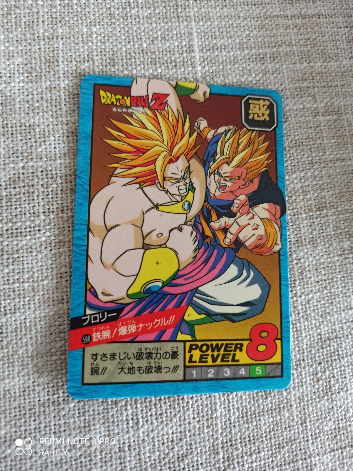 Carte Dragon Ball Z vintage Broly Gohan série 598 rare POWER LEVEL 8 DBZ