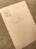 Carte postale japonaise timbre canard oblitérée Nippon philatélie (Ref 12)