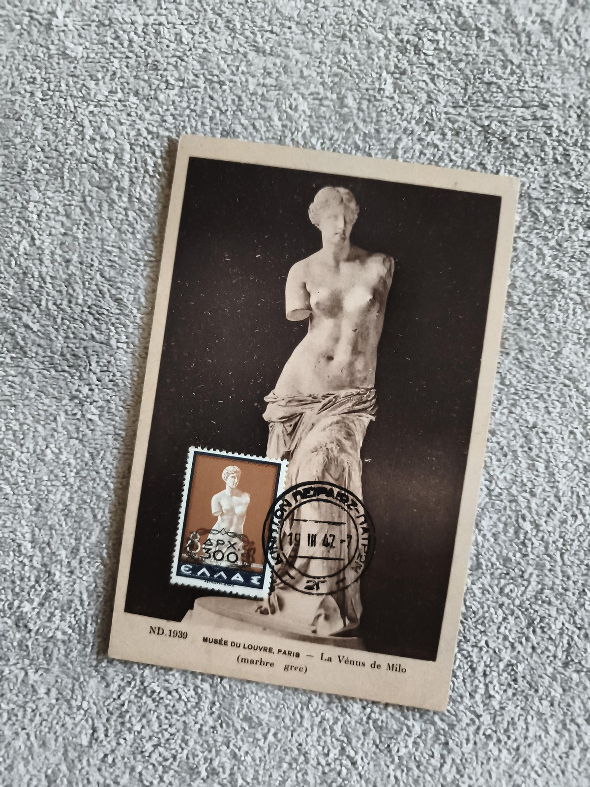 Carte postale Musée Louvre Vénus de Milo avec timbre Grèce oblitéré philatélie
