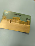 Ancienne télécarte Zubarah QR20, carte téléphonique étrangère collection