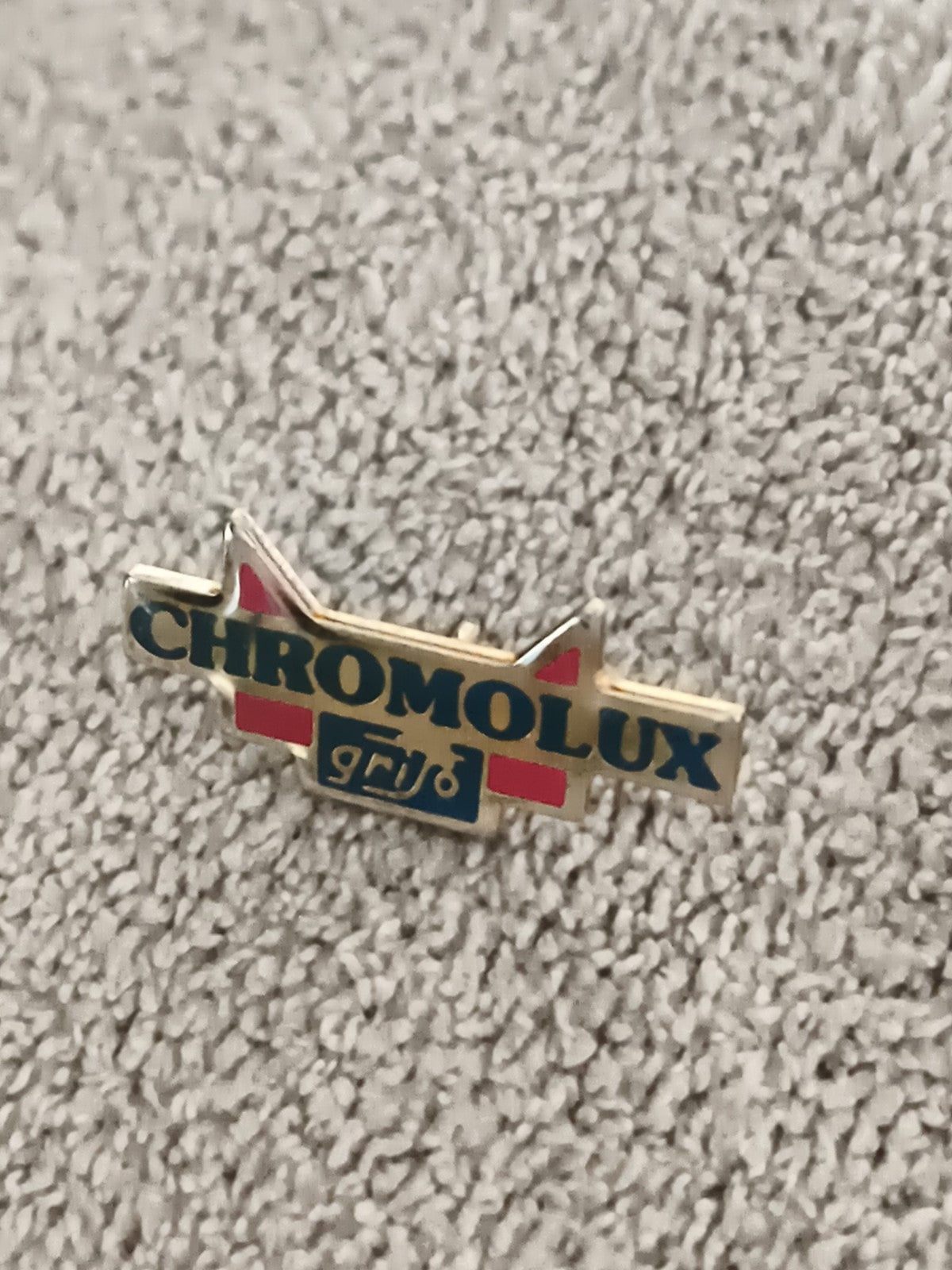 Pin's publicitaire vintage CHROMOLUX logo, finition dorée, années 80-90 (Ref 9)
