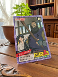 Carte Carddass Rurouni Kenshin 1996 vintage Himura couleur violette anime