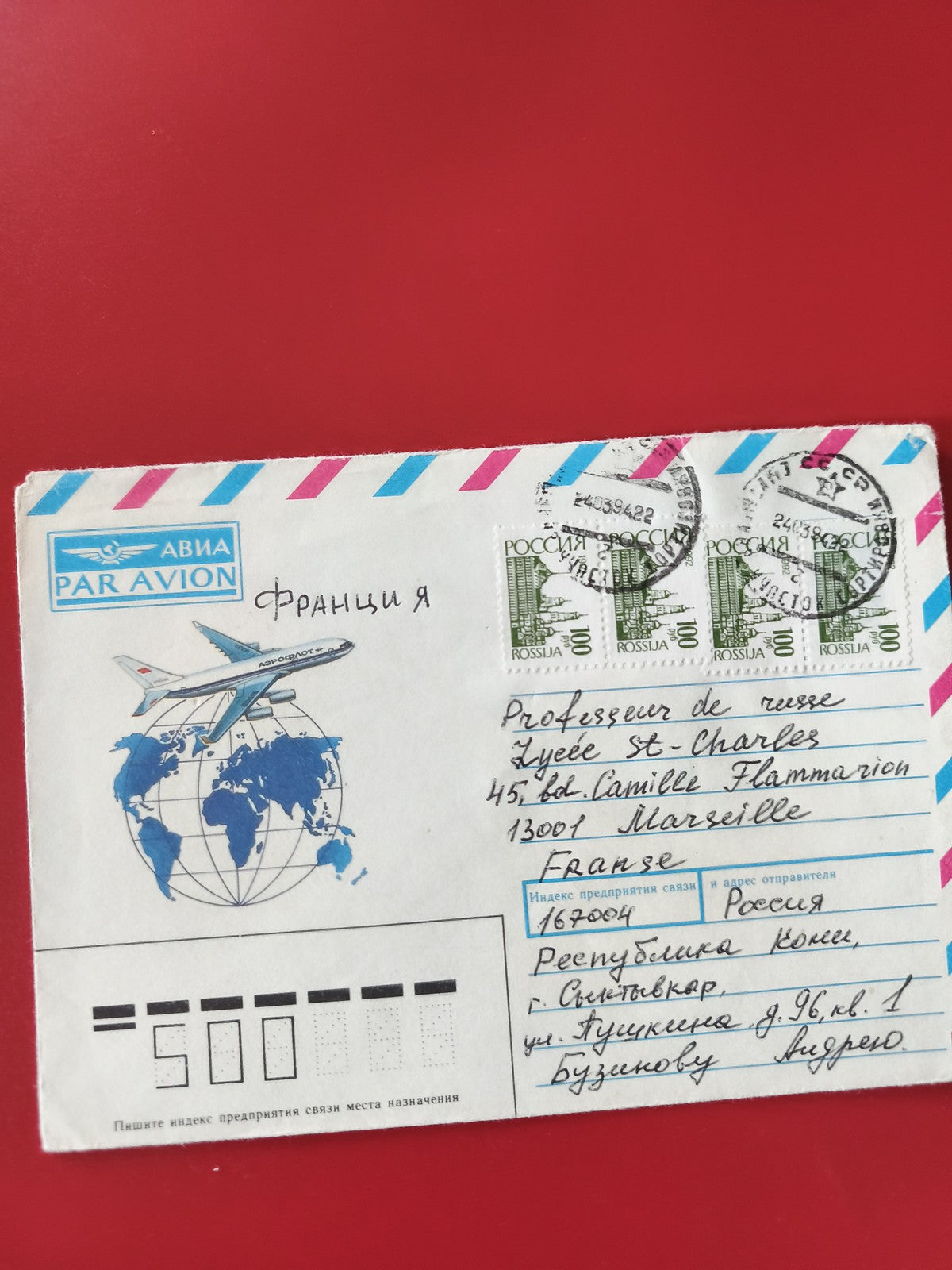 Enveloppe philatélie aérienne Russie-France, affranchissement, avion illustré