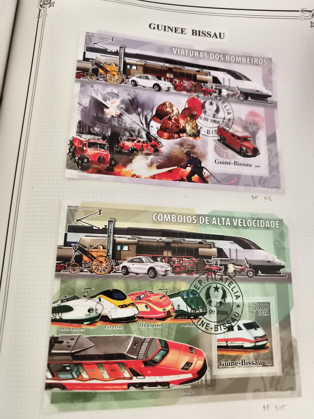 Timbres Guinée Bissau trains et véhicules pompiers 2006 oblitérés thématique