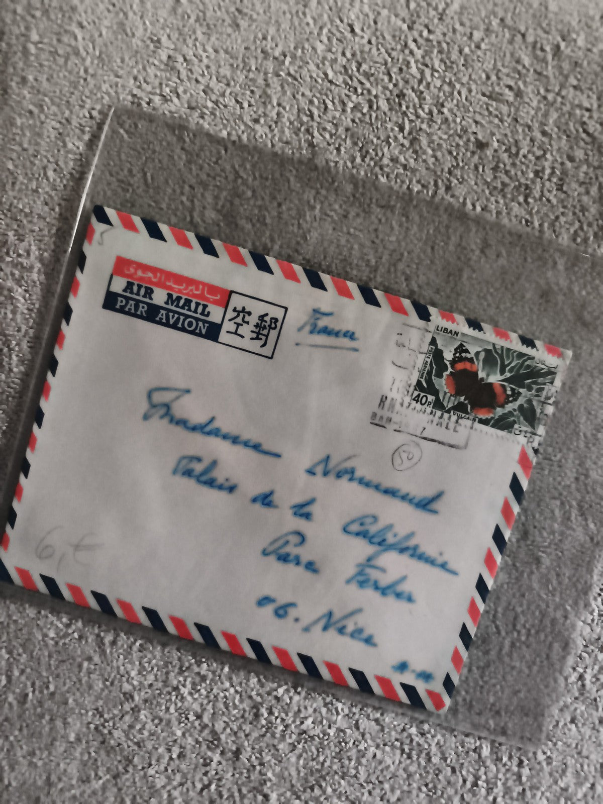 Lettre Air Mail Liban France affranchie timbre 40 piastres enveloppe avion (Ref