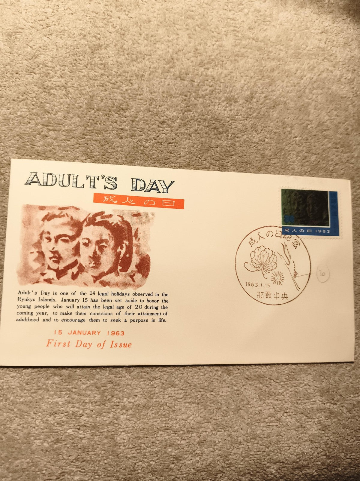 Lettre Premier Jour Adult's Day Japon 1963 timbre Ryukyu Islands cachet