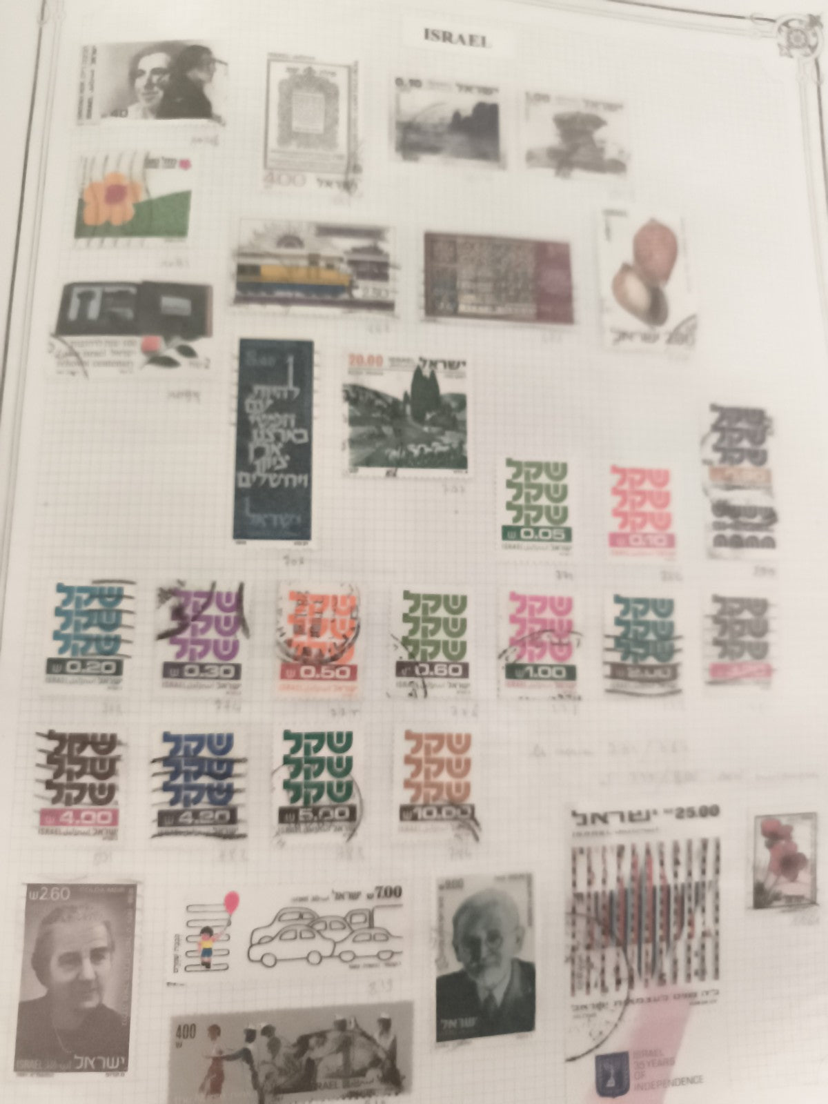 Timbres Israël oblitérés, motifs variés, shekel, personnalités, philatélie
