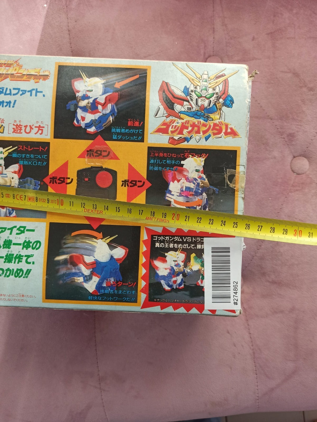 Figurine God Gundam Bandai 1994 boîte G Gundam jouet SD robot animé