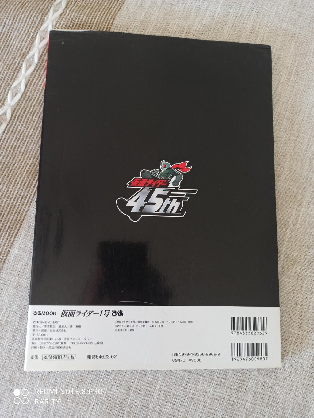 Artbook Kamen Rider Japonais Vintage – Livre rétro moto héros tokusatsu