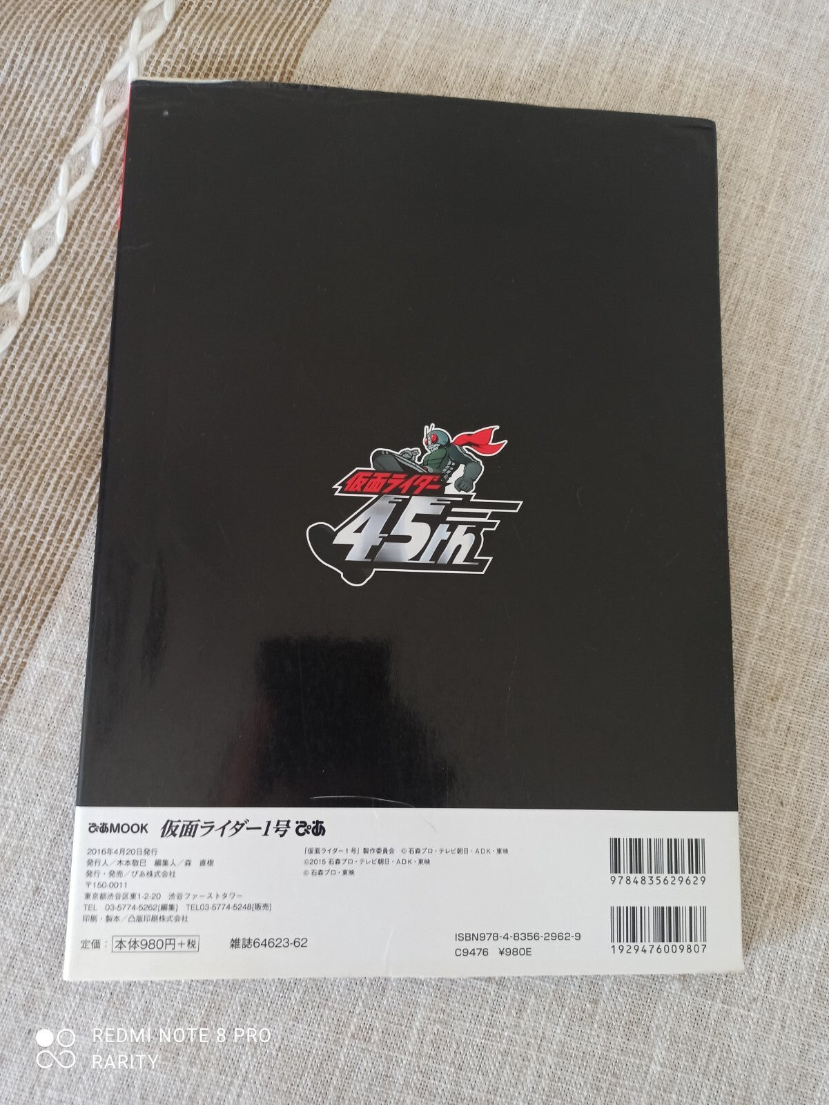 Artbook Kamen Rider Japonais Vintage – Livre rétro moto héros tokusatsu