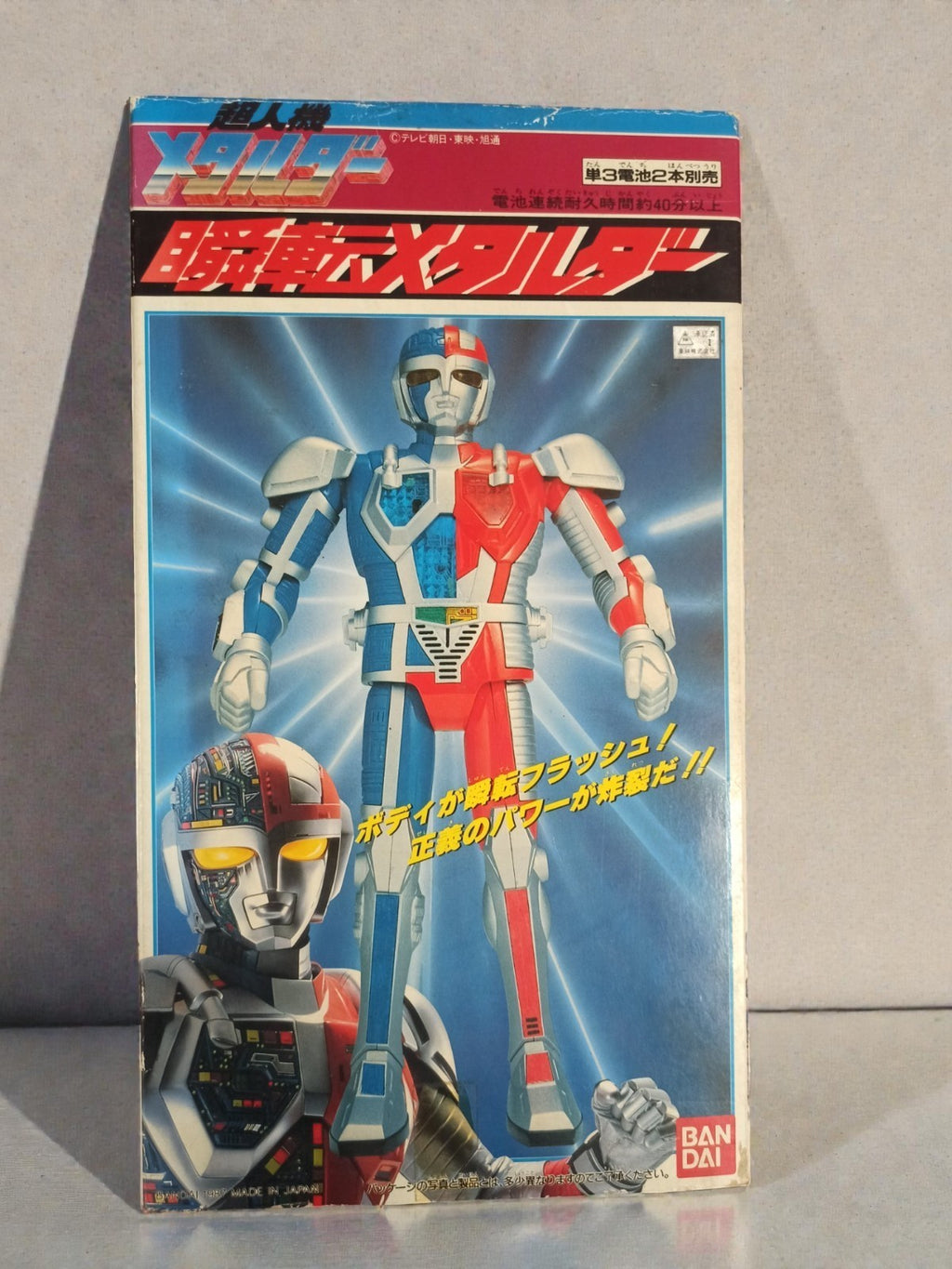Figurine articulée CHOJINKI METALDER POPY 1987 VR Troopers, boîte d'origine