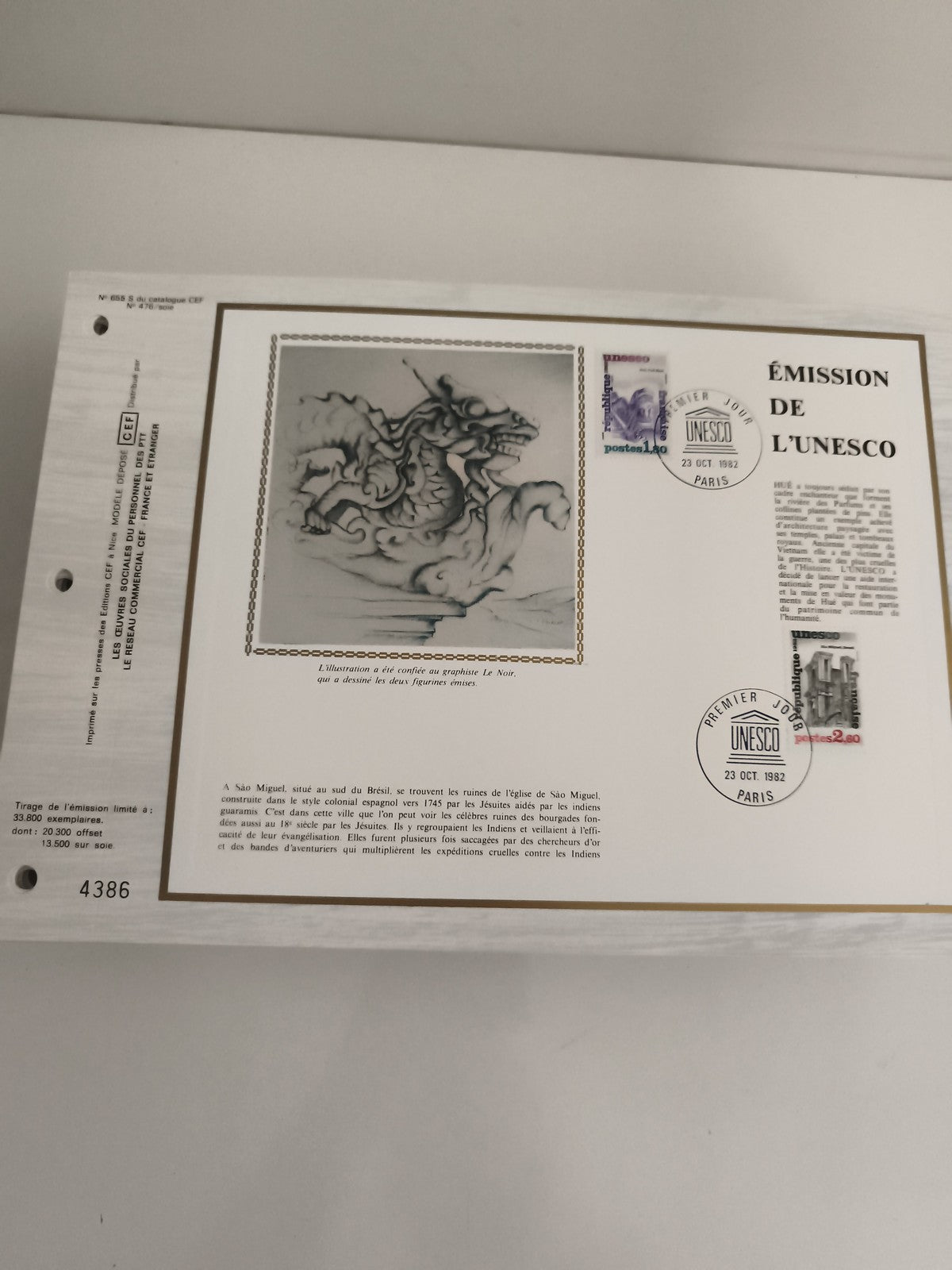 Feuillet CEF UNESCO 1982 Premier Jour timbres Paris illustration dragon