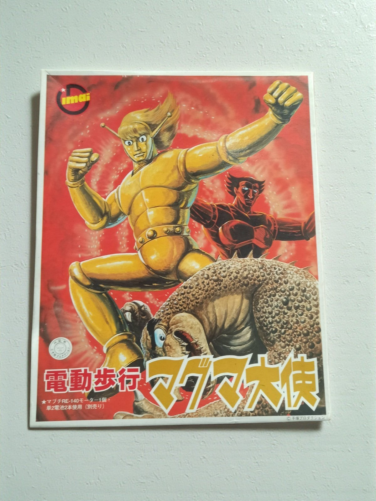 Boîte vintage IMAI Magma Taishi ???? ? robot japonais années 60