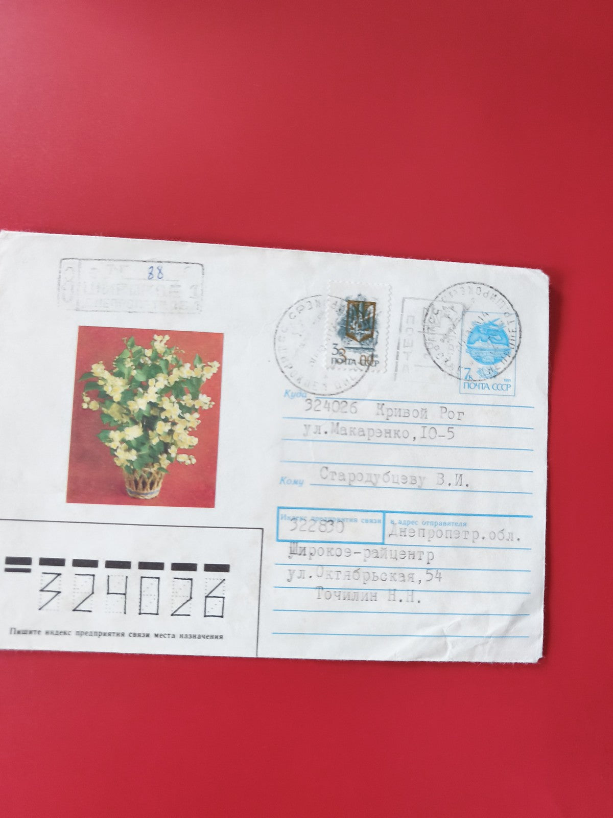 Enveloppe philatélie timbrée avec illustration florale, cachets visibles