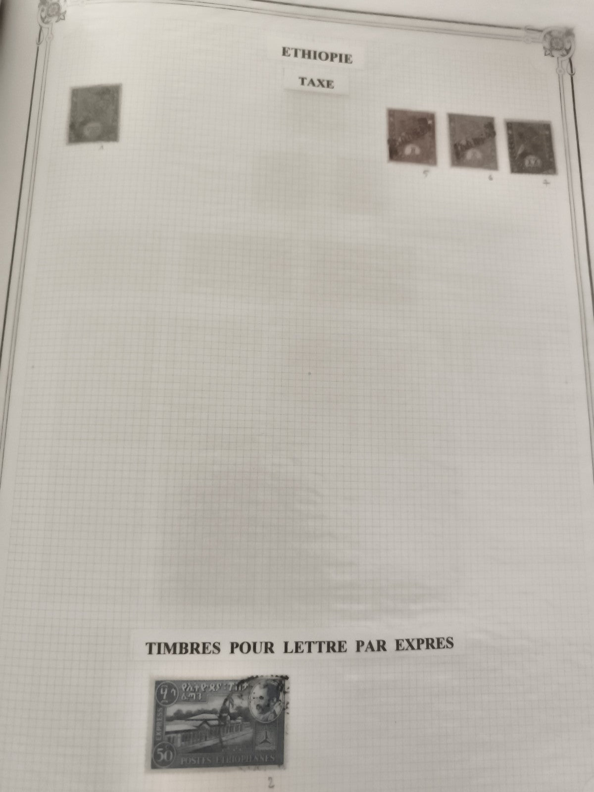 Timbres Éthiopie taxe et exprès, lot philatélie, oblitérés, poste éthiopienne