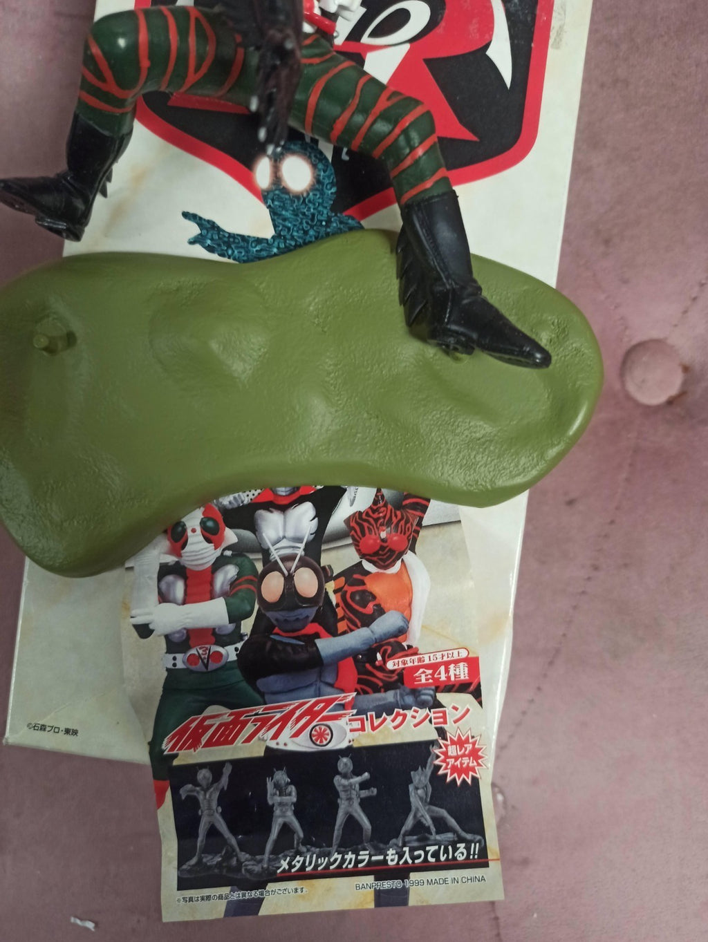 Figurine Masked Rider Collection Kamen Rider boîte japonaise Tokusatsu Banpresto