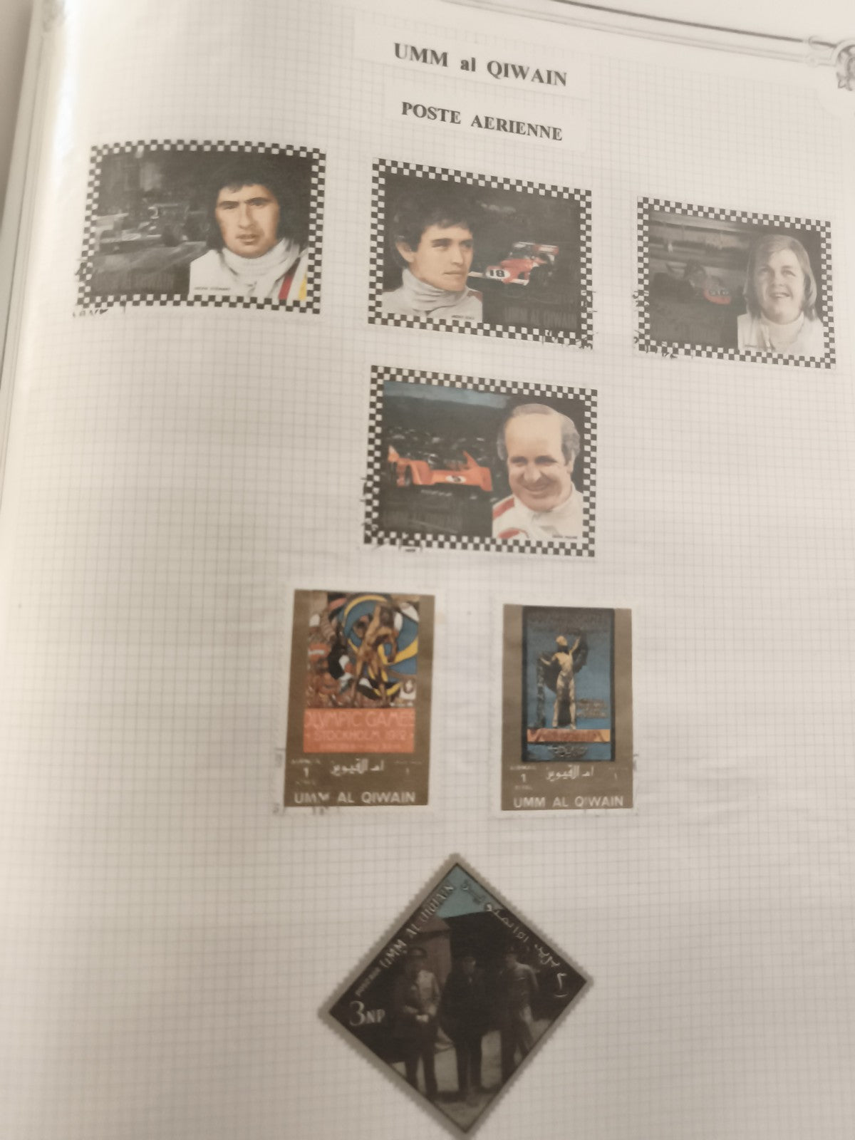 Timbres Umm al Qiwain sport auto et jeux olympiques, poste aérienne