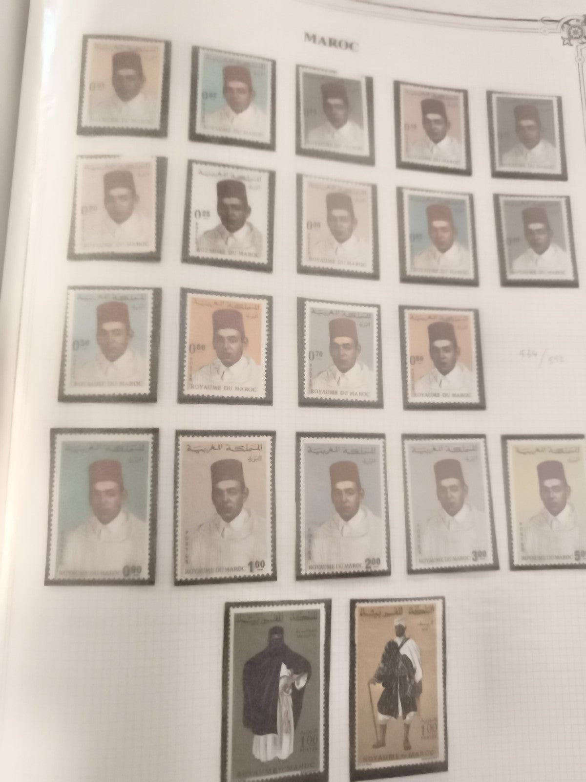 Timbres poste Maroc Roi Mohammed V portrait costumes série philatélie lot