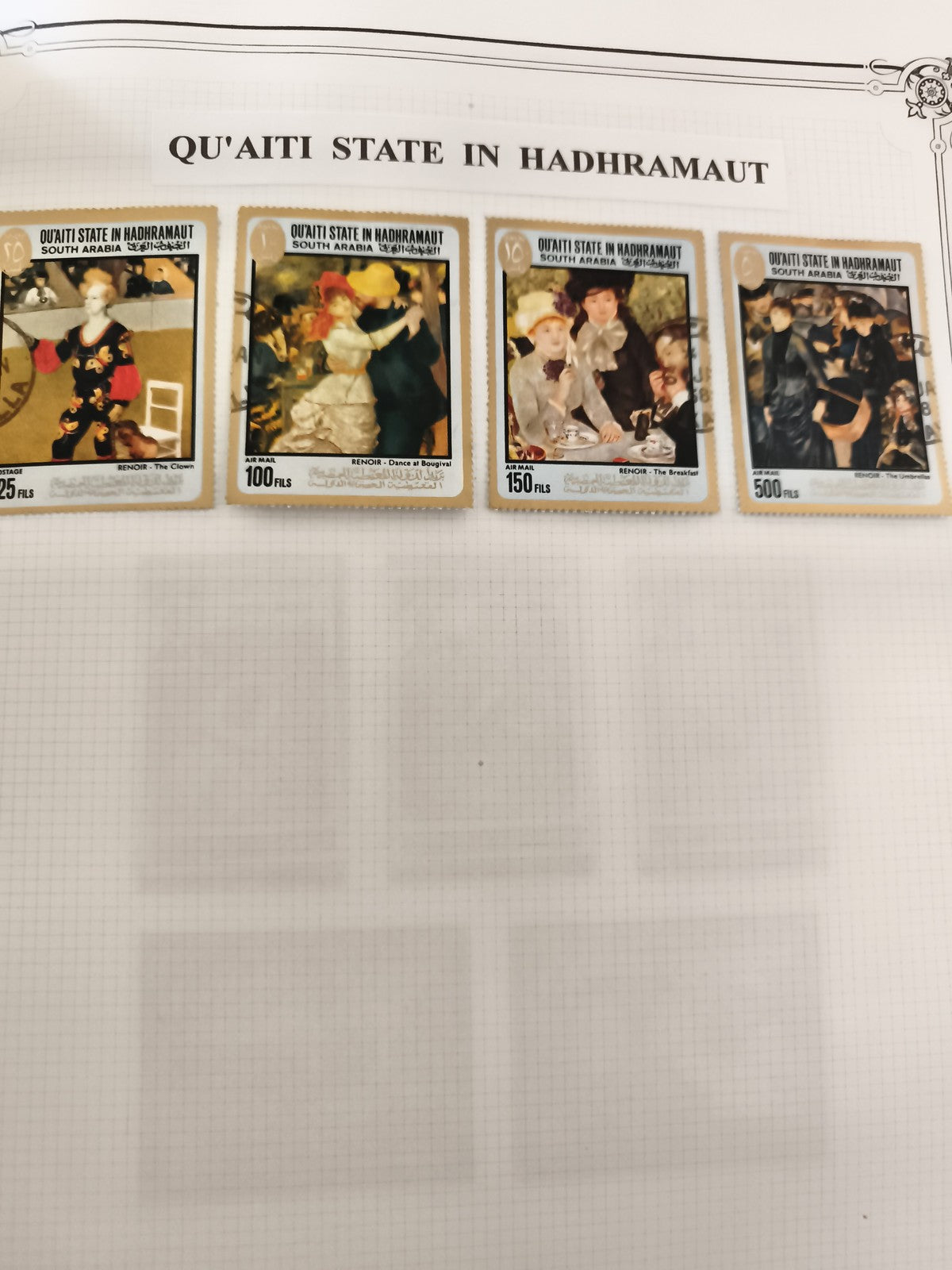 Timbres Qu'aiti State Hadhramaut Renoir peinture art South Arabia philatélie