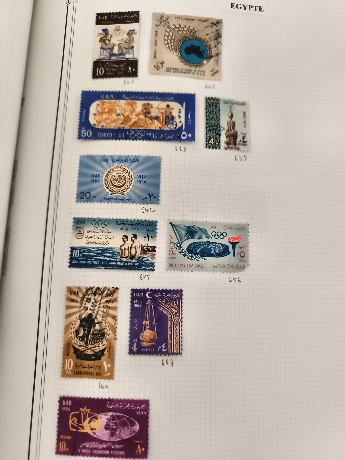 Timbres Égypte UAR années 1960, thématiques sport, événements, oblitérés philaté
