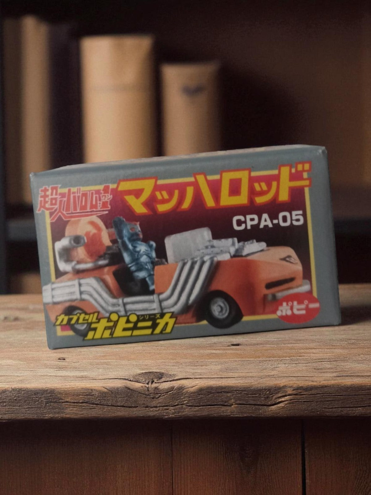 Voiture capsule Bandai Popy Chogokin CPA-05 boîte japonaise rétro