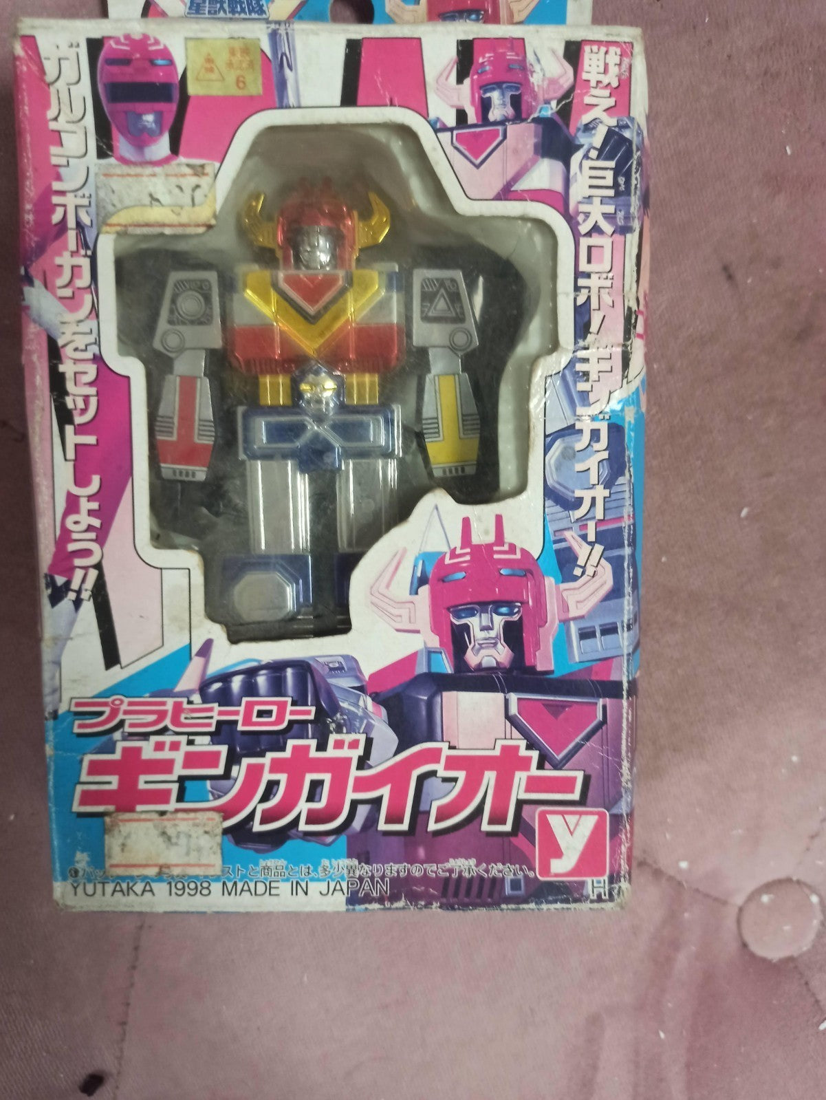 Robot vintage GingaiOh Yutaka 1998 en boîte – figurine PVC Japon