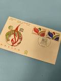 Enveloppe FDC premier jour UNESCO 1978 timbres France flamme colorée (Ref 11)