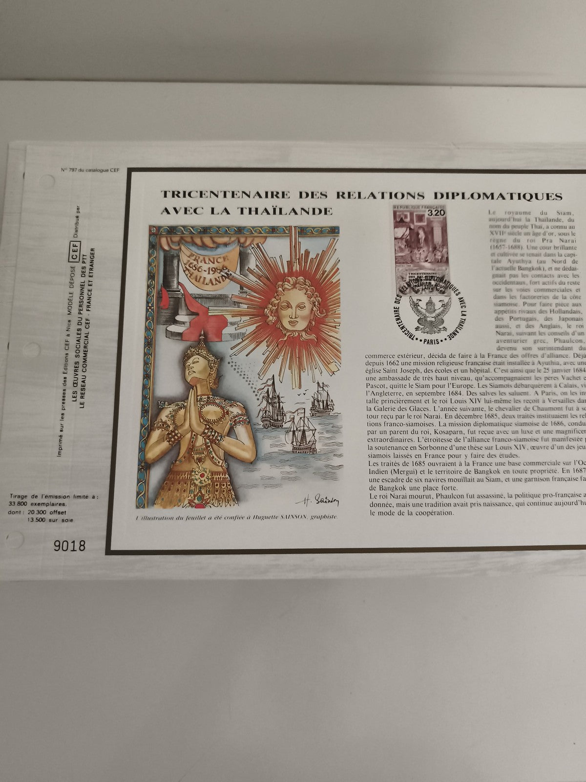 Feuillet CEF Tricentenaire relations France Thaïlande oblitéré illustration H. S