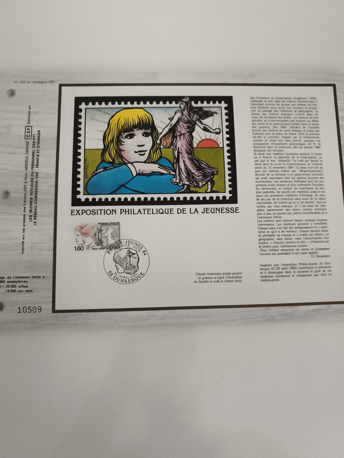 Feuillet CEF Exposition Philatélique Jeunesse 1984 Dunkerque oblitéré France