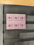 Bloc de 6 timbres poste violet motif cor postal couronne Philatélie