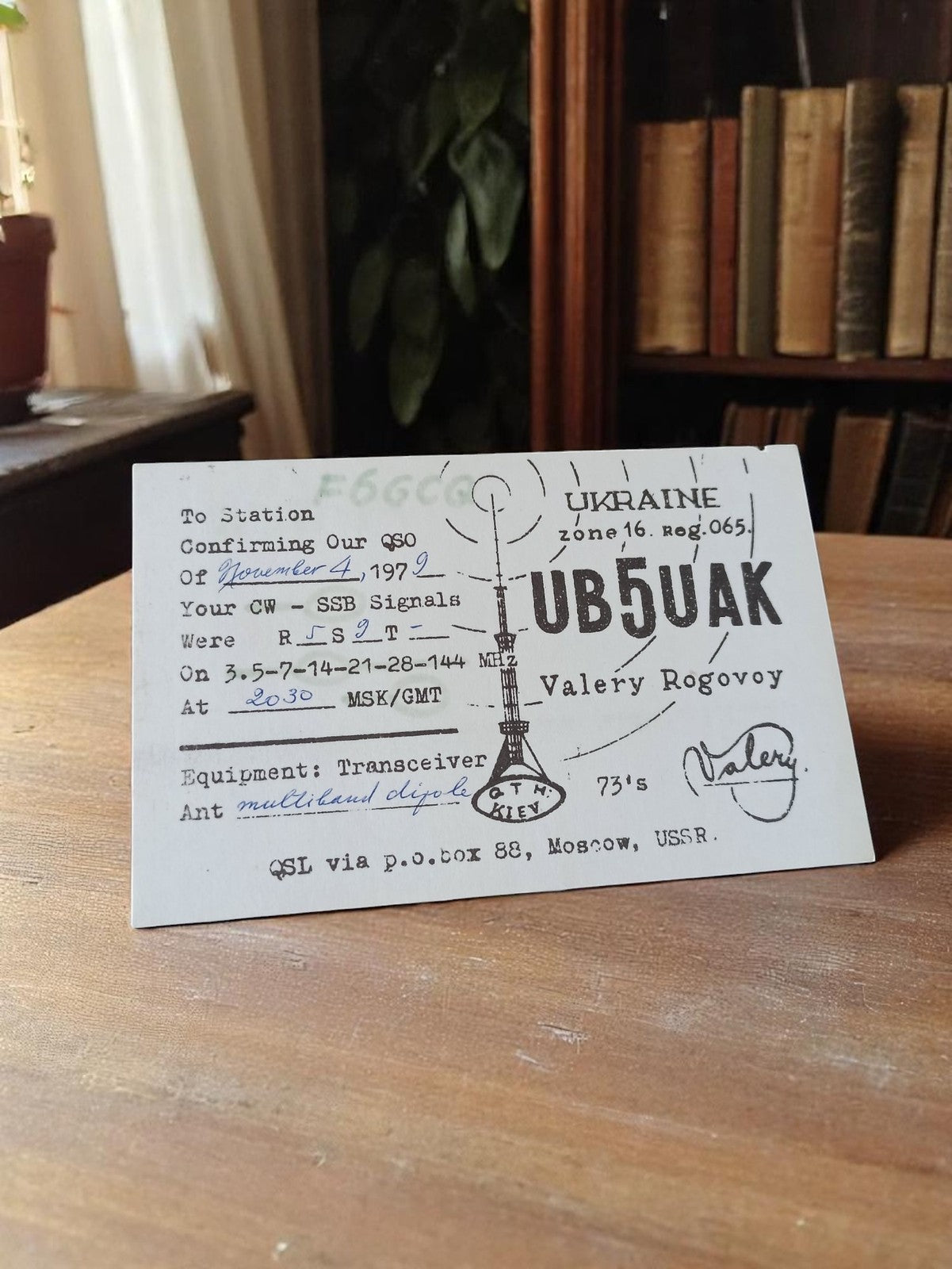 Carte QSL radio amateur UB5UAK Ukraine 1979 vintage rétro communication