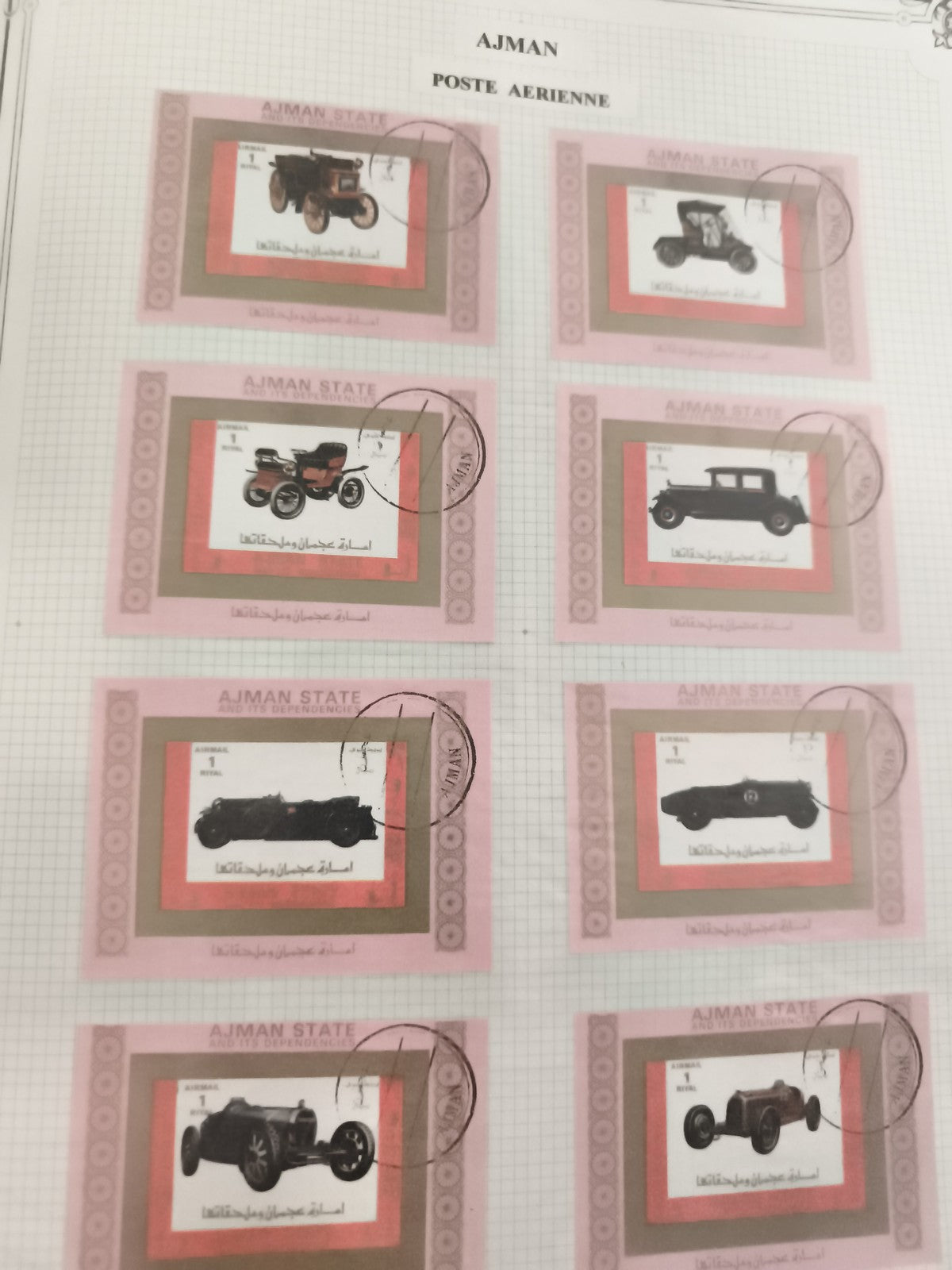 Timbres Ajman Poste Aérienne autos anciennes oblitérés, Ajman State, philatélie
