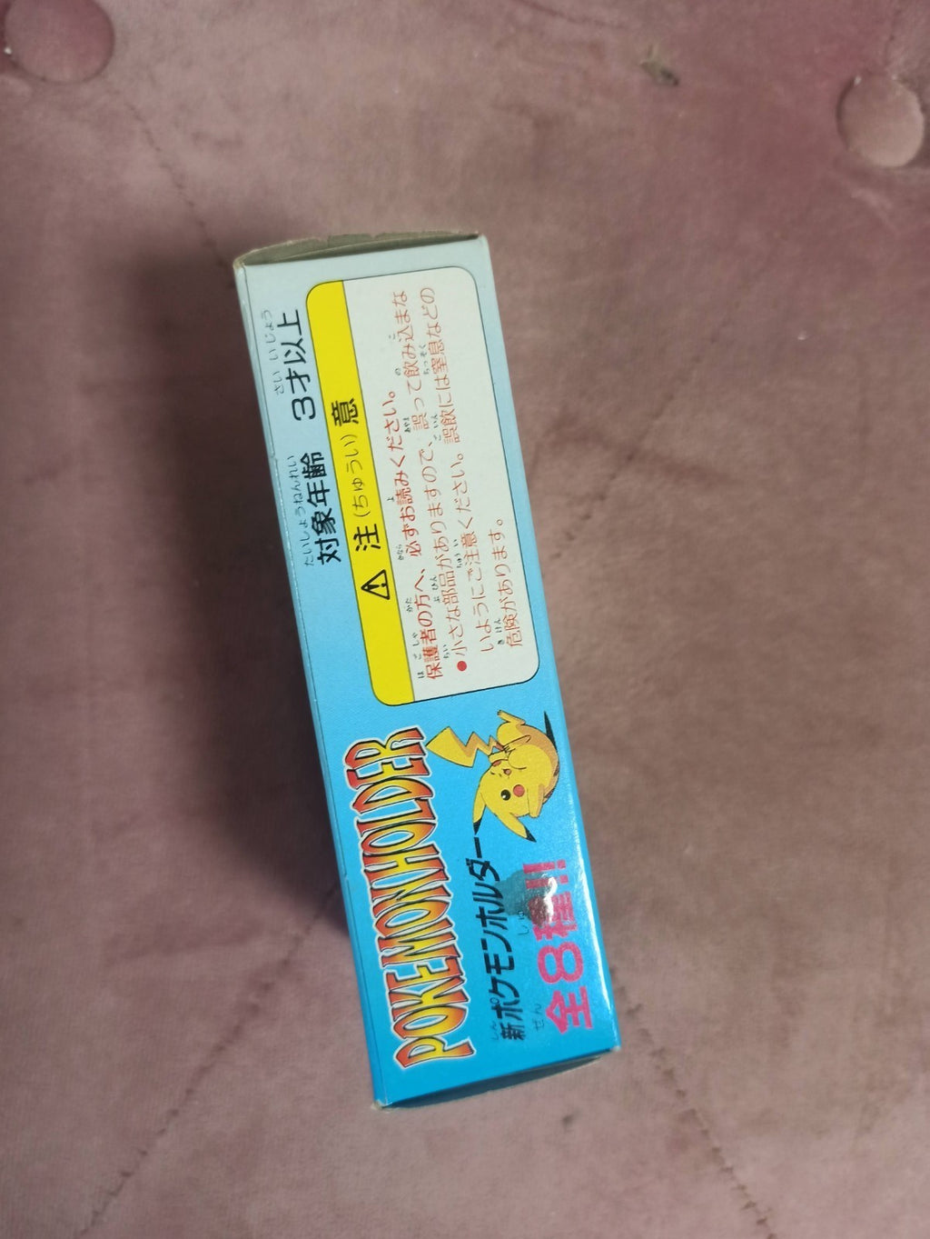 Pokémon Holder scellé ? Figurine aléatoire Nintendo Japon ? boîte neuve