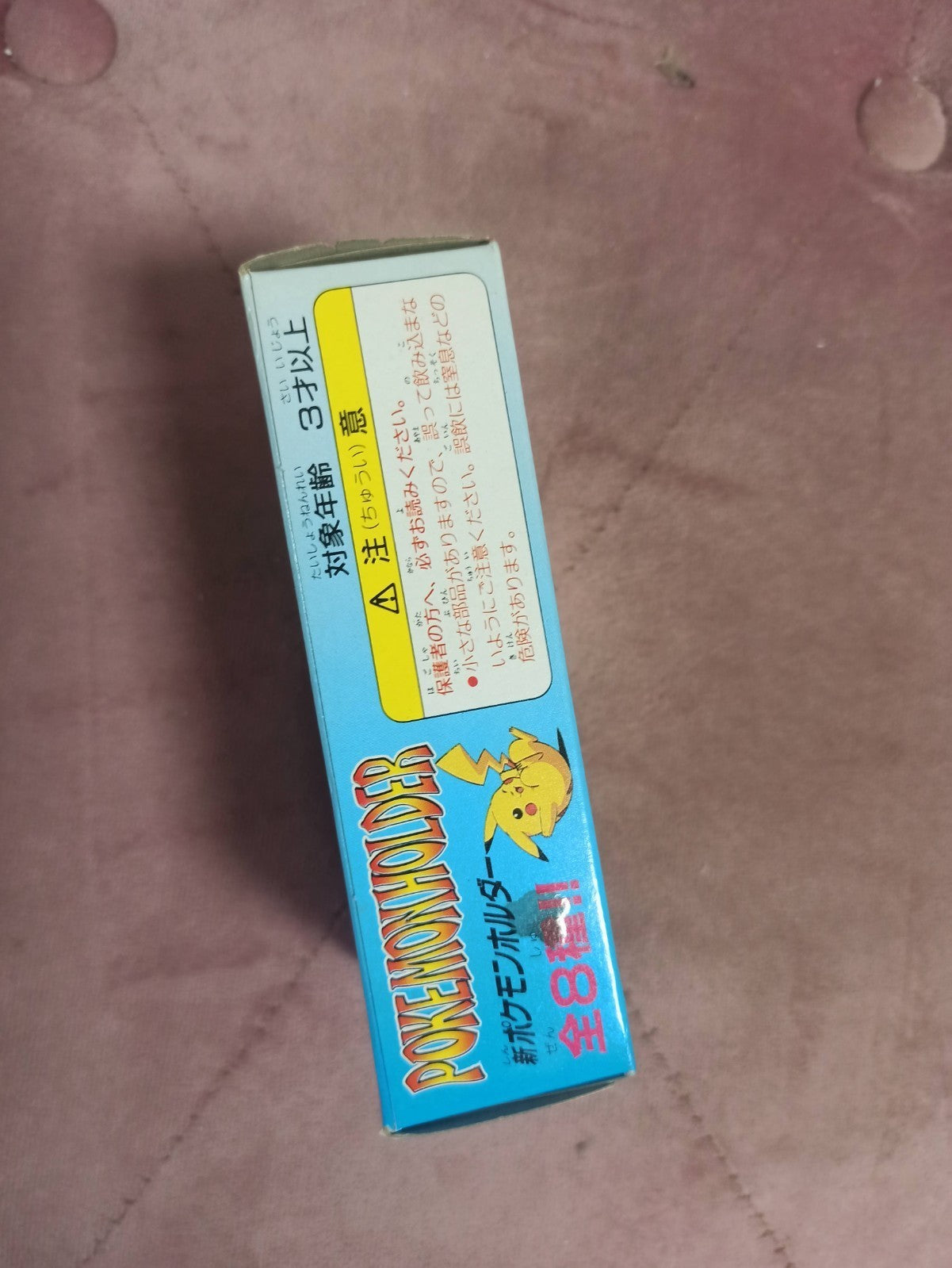 Pokémon Holder scellé ? Figurine aléatoire Nintendo Japon ? boîte neuve